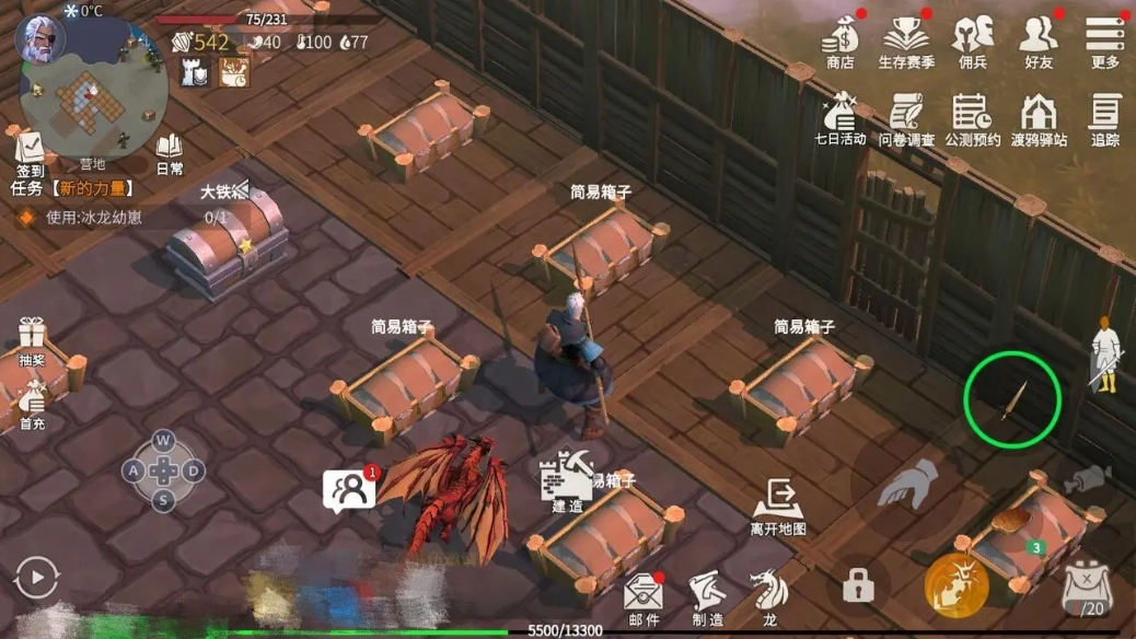 冰原守卫者营地储藏箱有什么用