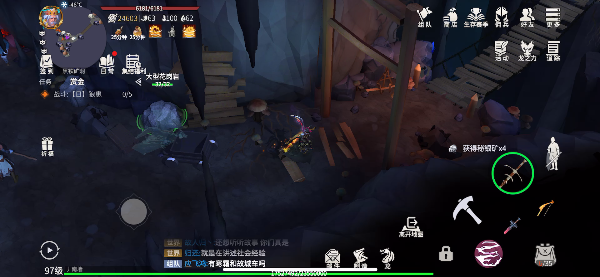 冰原守卫者五级地板需要什么材料