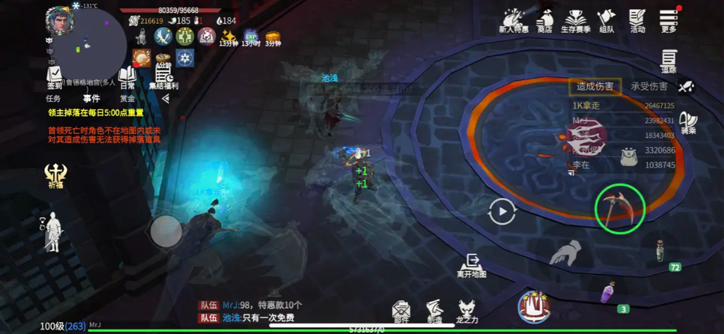 冰原守卫者命运女神雕像有着什么作用