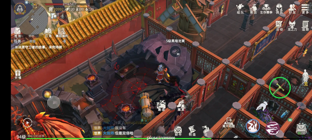 冰原守卫者火结晶有什么用