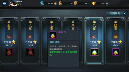 乱斗西游怎么赚元宝最快