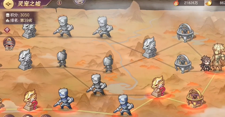 三国志幻想大陆怎么获得灵宠技能