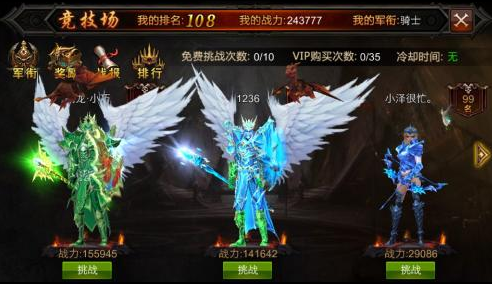 全民奇迹特殊称号怎么获得