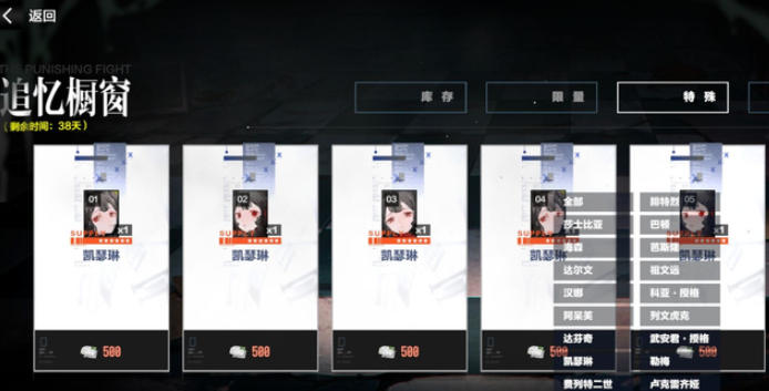 战双帕弥什多余的碎片有什么用