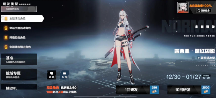 战双帕弥什多余的碎片有什么用