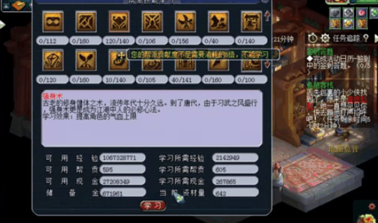 梦幻西游三界功绩可以换什么用