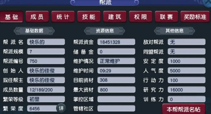 梦幻西游捉什么宝宝卖