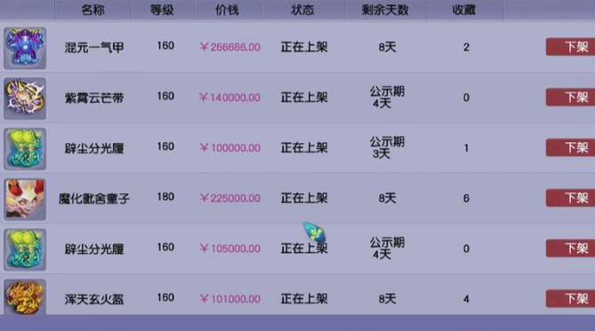 梦幻西游捉什么宝宝卖