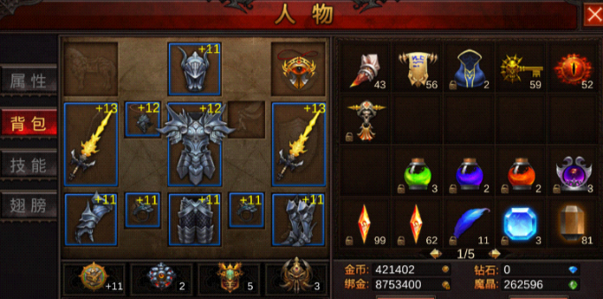 全民奇迹魔剑为什么攻击高