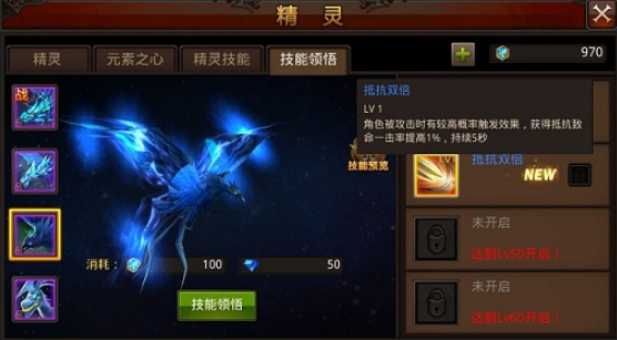 全民奇迹魔剑为什么攻击高