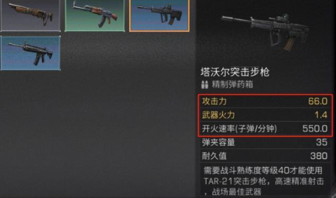 明日之后9庄解锁什么武器