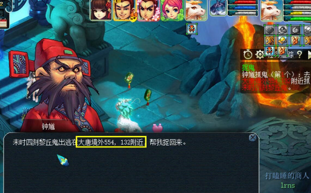 梦幻西游抓鬼怎么玩