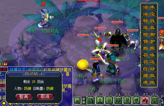 梦幻西游抓鬼怎么玩