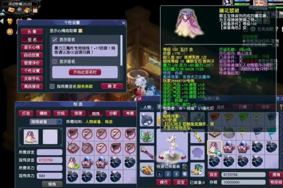 梦幻西游魔王配什么