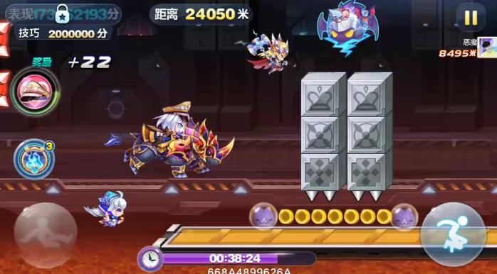 天天酷跑什么组合得分最高