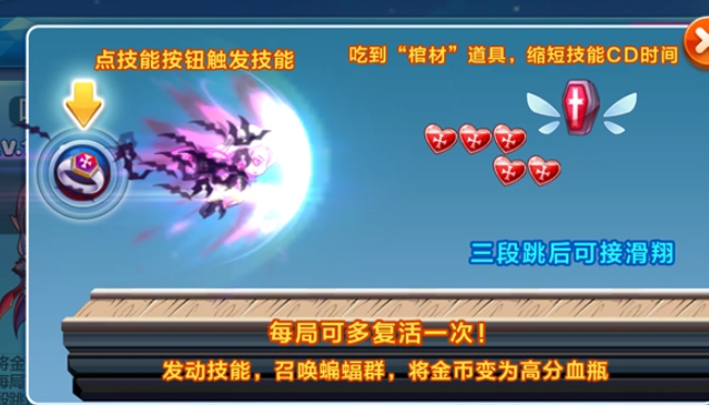 天天酷跑什么组合得分最高