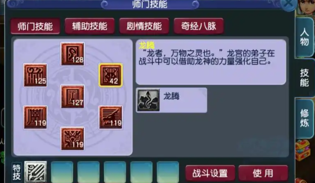 梦幻西游打什么加法伤