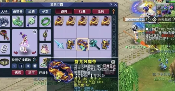 梦幻西游狮驼用什么特技