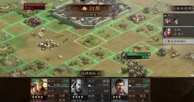 三国志战略版木牛流马什么级别