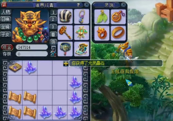 梦幻西游副本积分什么用