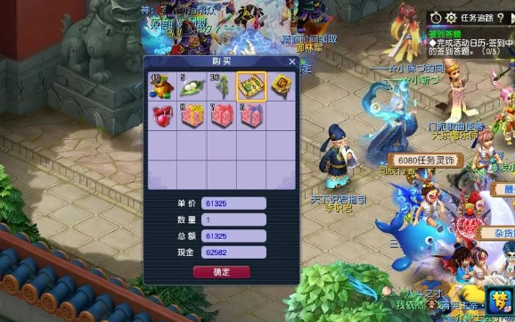 梦幻西游副本积分什么用