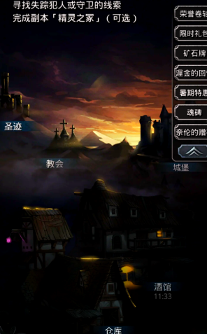 地下城堡2装备哪里获得