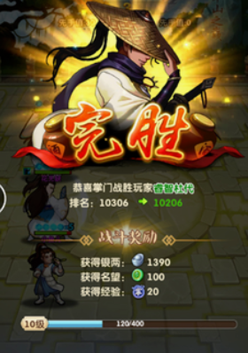 大掌门2公子羽碎片哪里来