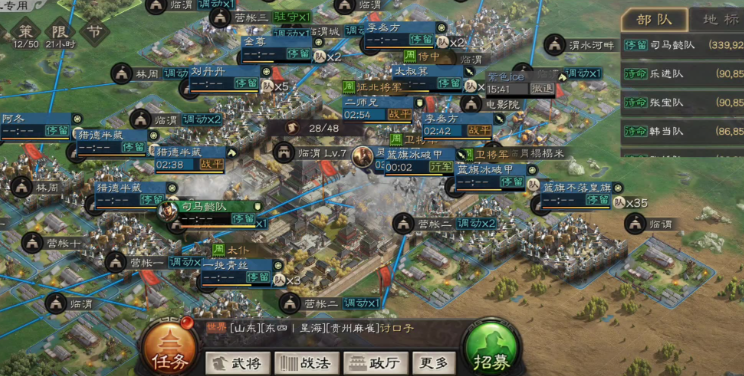 三国志战略版耐久度有什么用