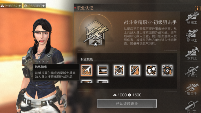 明日之后零氪怎么玩