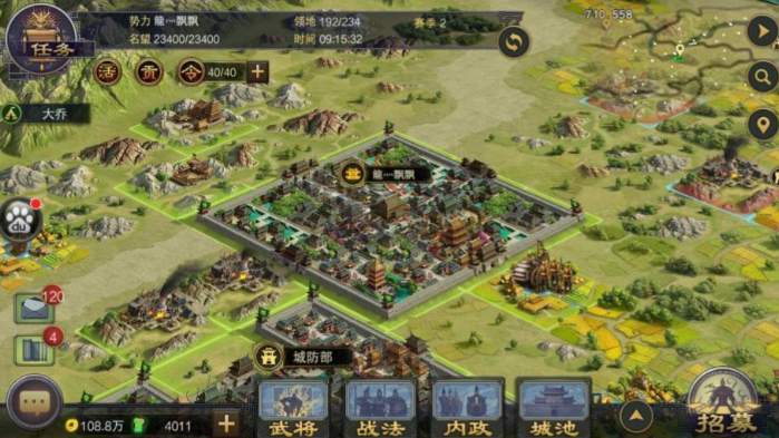 率土之滨怎么做好盟主