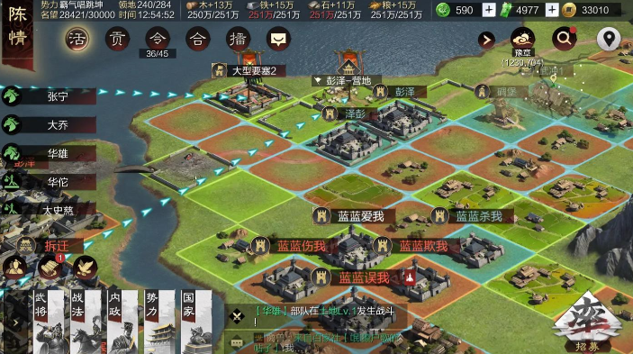 率土之滨中怎么获取石料