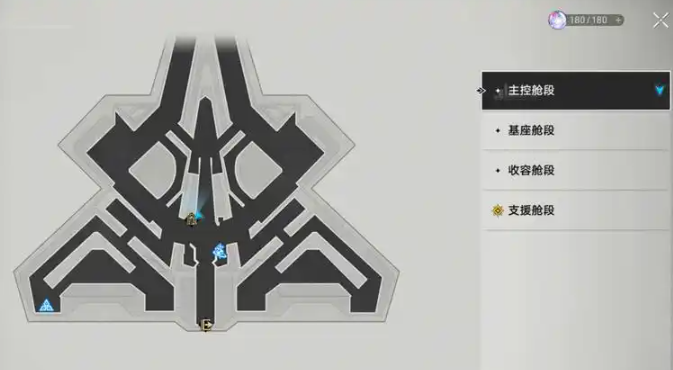 崩坏星穹铁道控制台怎么打开