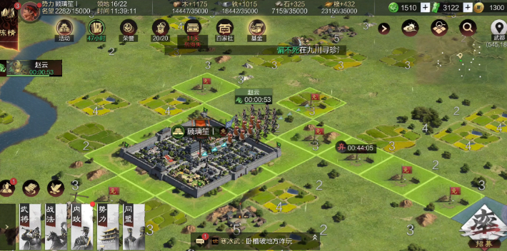 率土之滨怎么提升实力