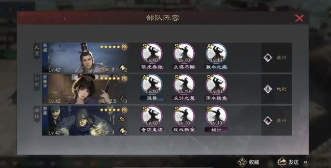 率土之滨怎么提升实力