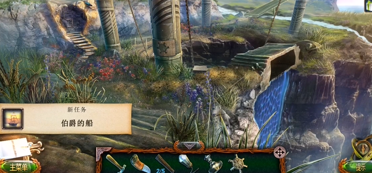 密室逃脱18第31关怎么过