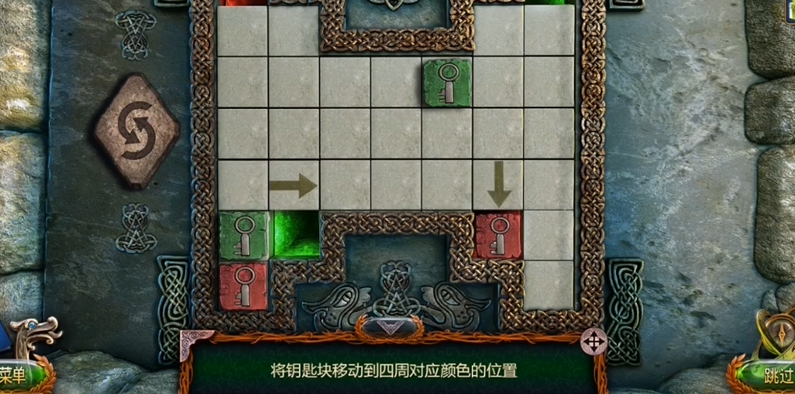 密室逃脱18第31关怎么过