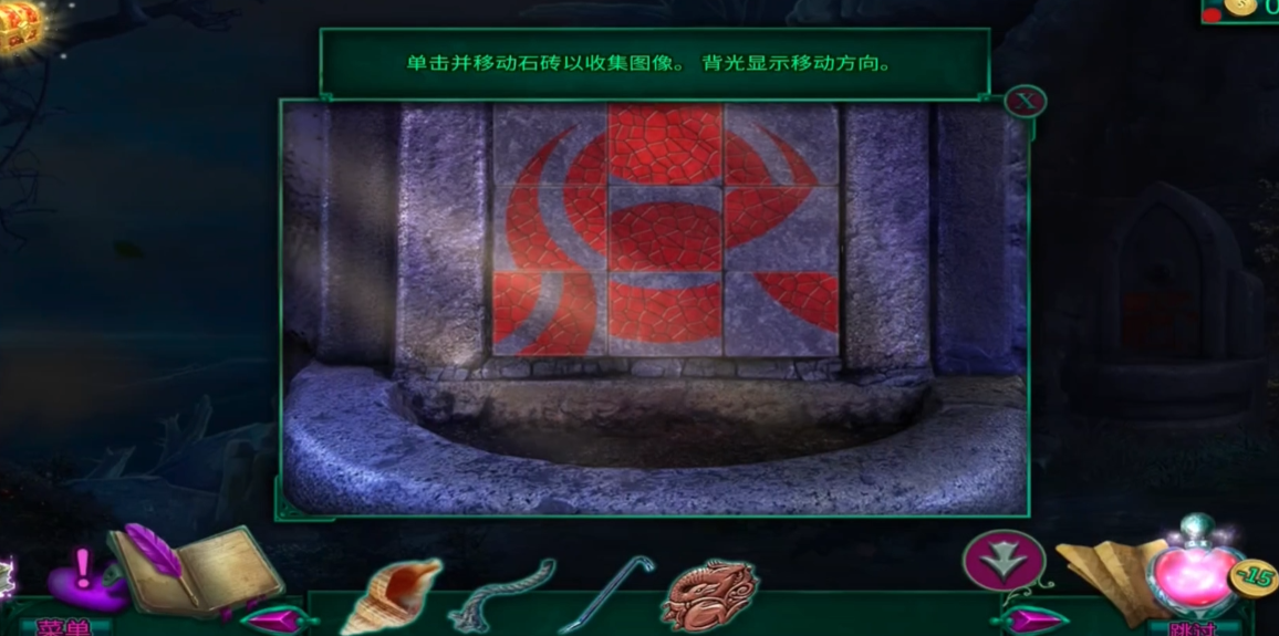 密室逃脱12迷宫盘怎么转