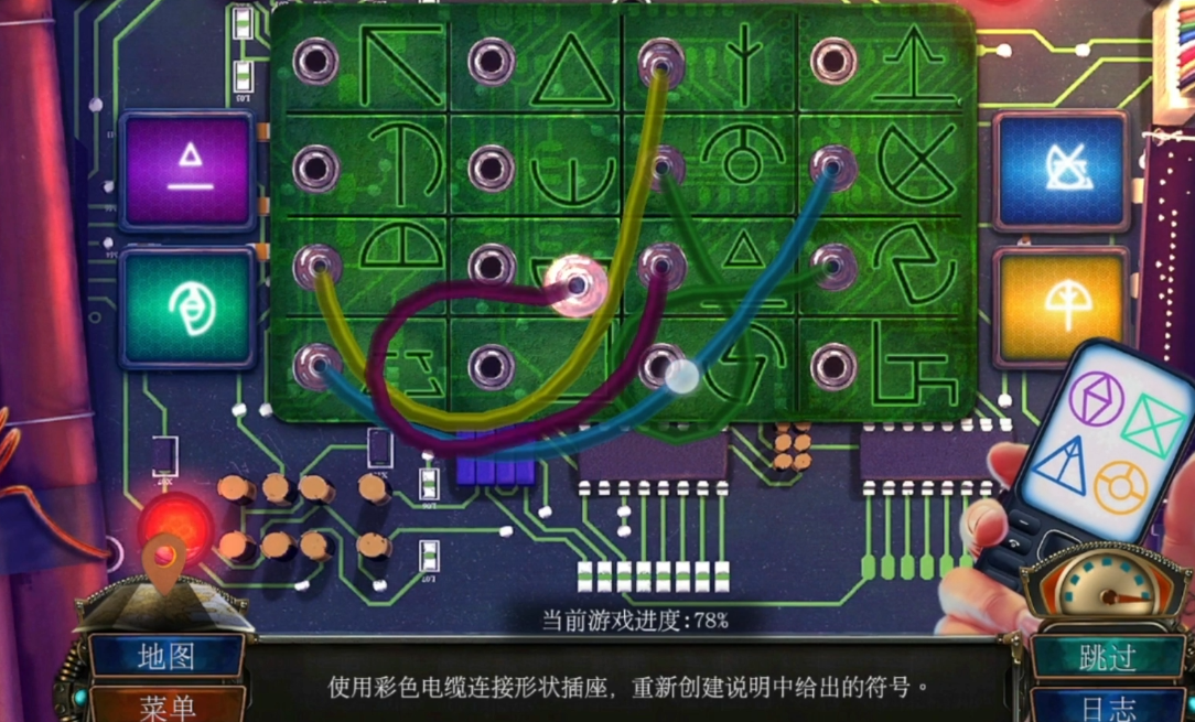 密室逃脱19游艇怎么过