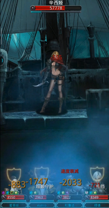 地下城堡2辛西娅第三次在哪里