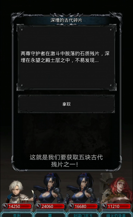 地下城堡2辛西娅第三次在哪里