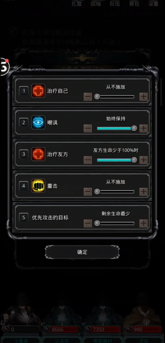 地下城堡2班纳在哪里