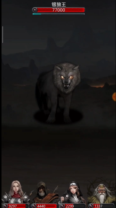 地下城堡2裂隙银狼王在哪里