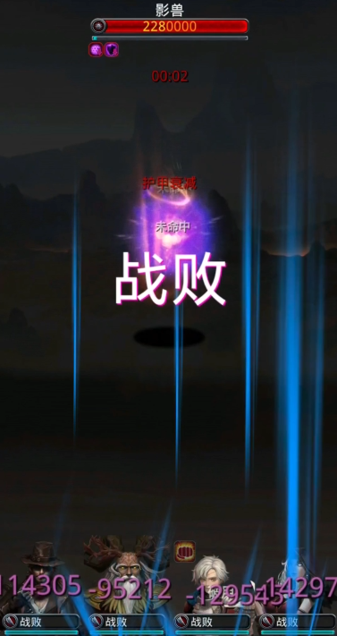 地下城堡2裂隙影兽任务点在哪里