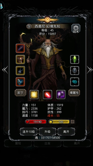 地下城堡2裂隙影兽任务点在哪里