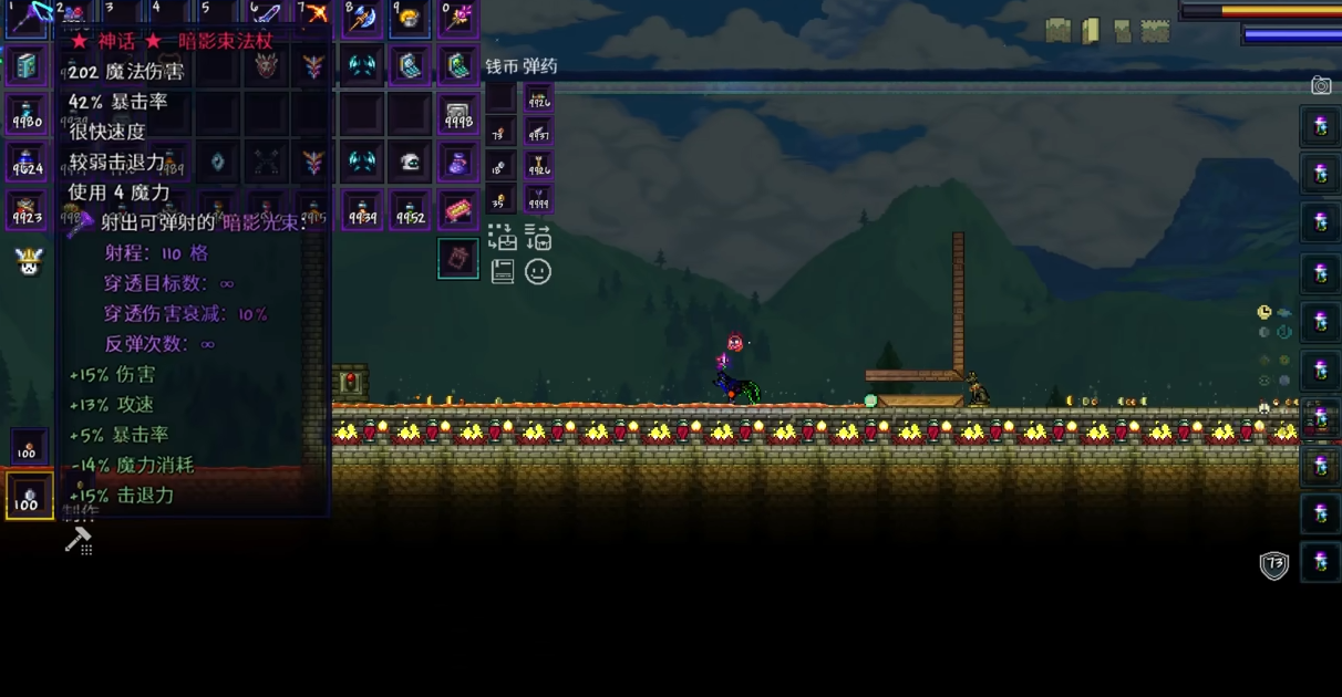 泰拉瑞亚地狱箱子里有什么