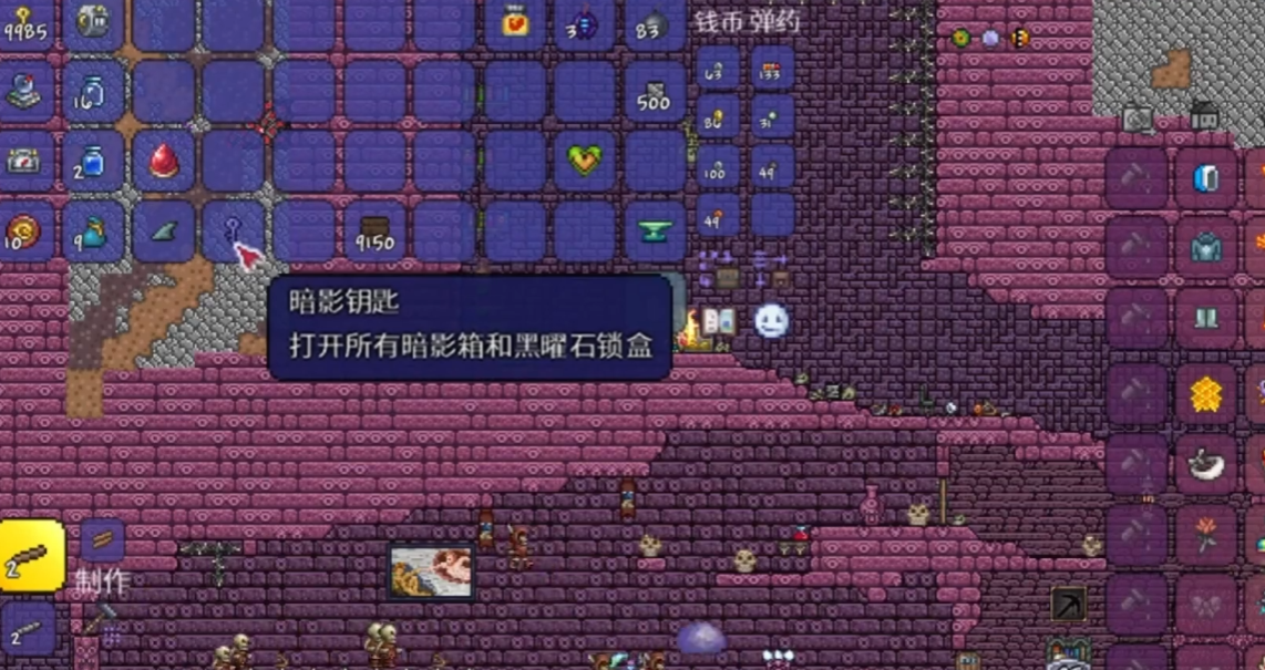 泰拉瑞亚地狱箱子里有什么