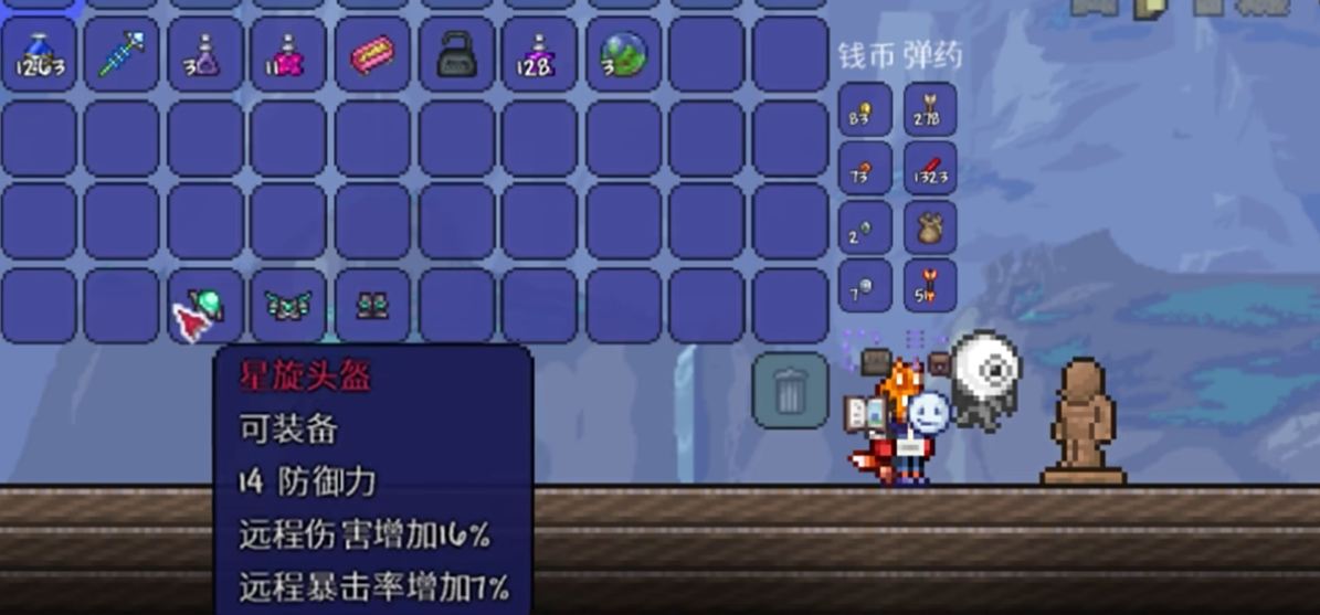 泰拉瑞亚射手毕业套怎么隐身