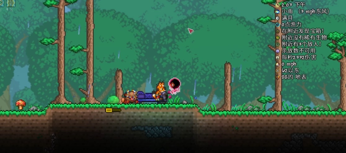 泰拉瑞亚怎么让雨云刷水