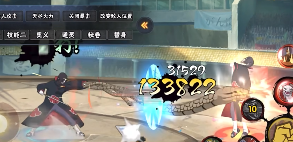 火影忍者中晓蛇丸怎么玩