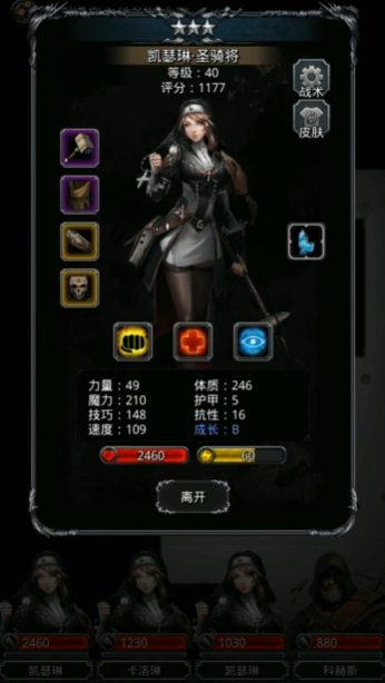 地下城堡2精灵刺客戒指哪里出